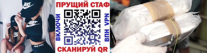 Магазин наркотиков Иваново Каннабис  Меф  ссылка на мегу ССЫЛКА  Гашиш  Псилоцибиновые грибы 