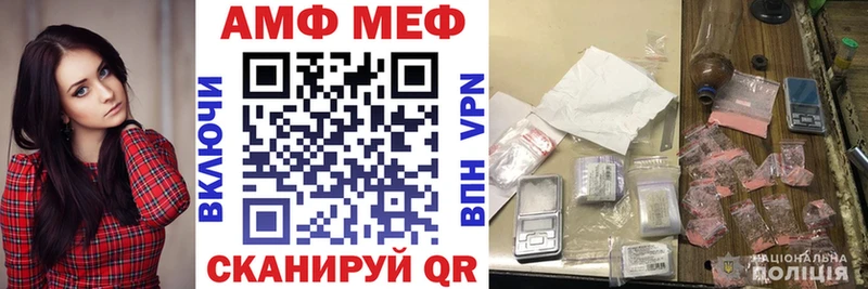 цена   Иваново  ссылка на мегу   АМФ VHQ 