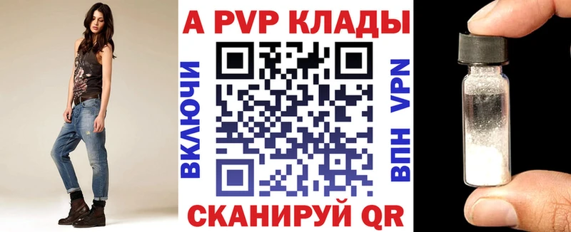 дарнет шоп  omg ссылка  Alpha-PVP СК КРИС  Иваново 