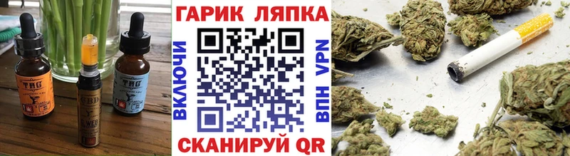 как найти закладки  Иваново  Cannafood конопля 