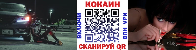 Кокаин Эквадор  Иваново 