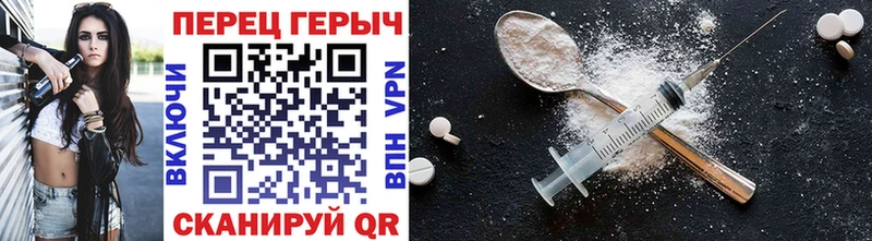 ГЕРОИН VHQ  Иваново 