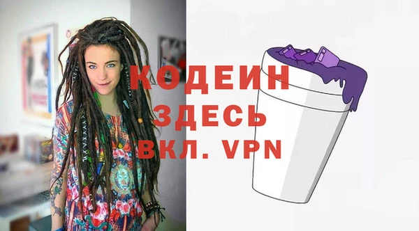 МДМА Гусиноозёрск