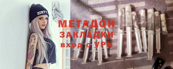 метадон Гусев