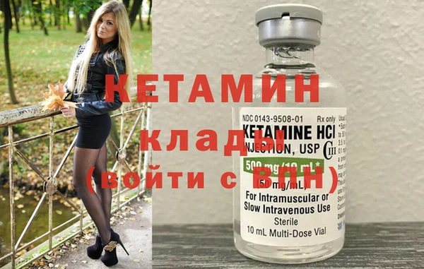 героин Гусь-Хрустальный