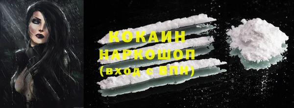 МДМА Гусиноозёрск