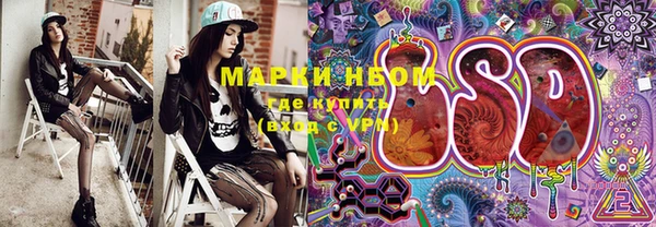 метадон Гусев