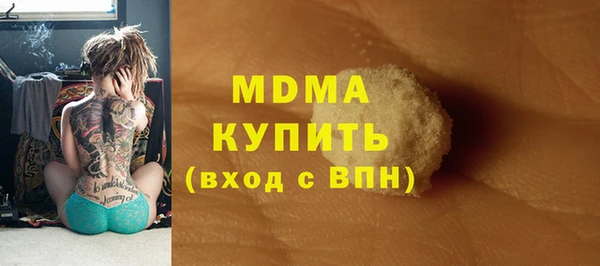 МДМА Гусиноозёрск