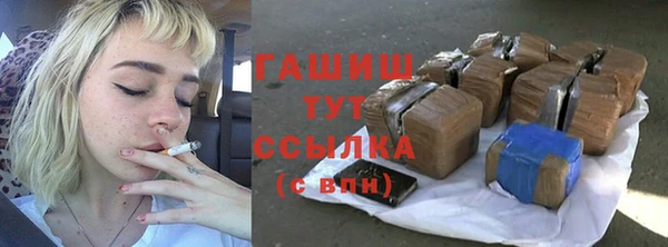 героин Гусь-Хрустальный