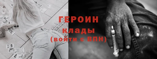МДМА Гусиноозёрск