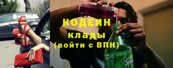 МДМА Гусиноозёрск