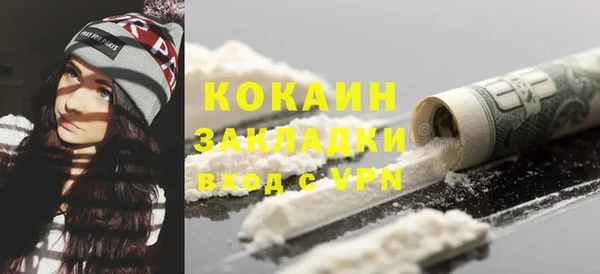 героин Гусь-Хрустальный