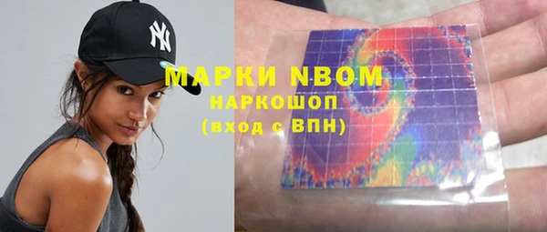 МДМА Гусиноозёрск