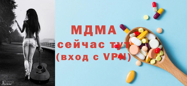 МДМА Гусиноозёрск