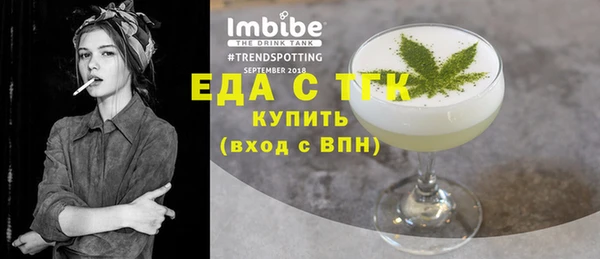 МДМА Гусиноозёрск