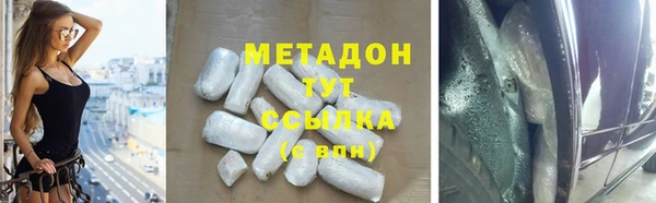 героин Гусь-Хрустальный