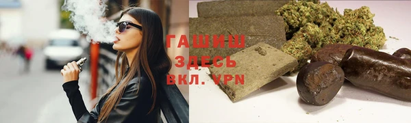МДМА Гусиноозёрск