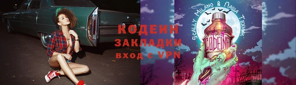 МДМА Гусиноозёрск