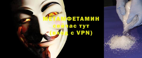 МДМА Гусиноозёрск