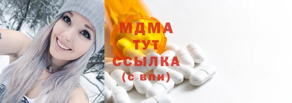 героин Гусь-Хрустальный