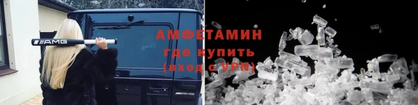 МДМА Гусиноозёрск