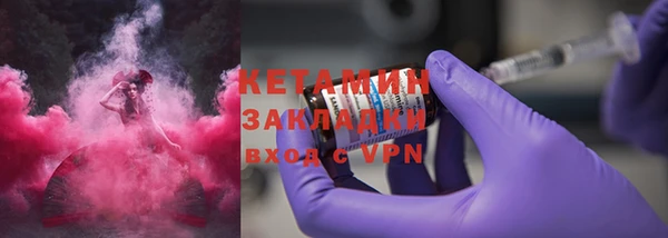 МДМА Гусиноозёрск