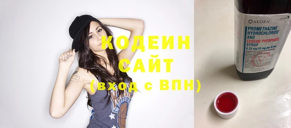 героин Гусь-Хрустальный
