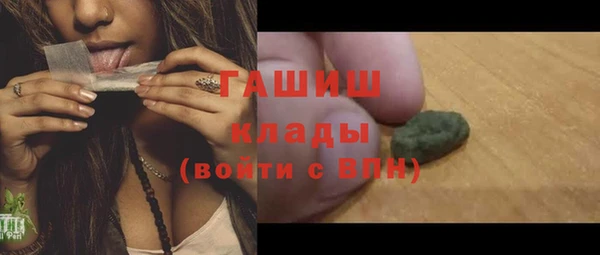 героин Гусь-Хрустальный