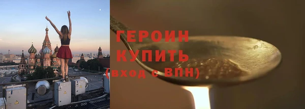метадон Гусев