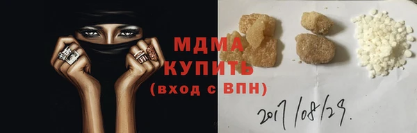 МДМА Гусиноозёрск