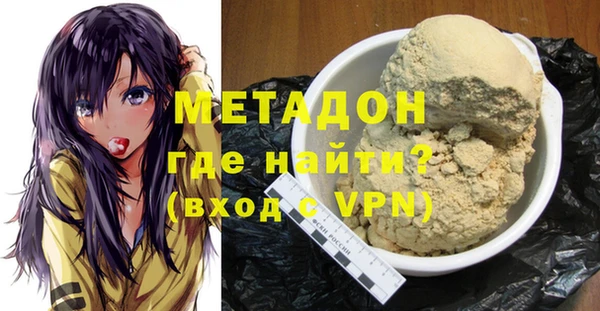 метадон Гусев
