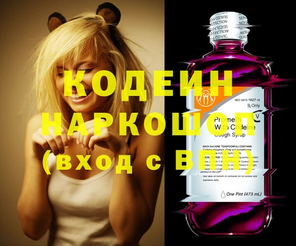 МДМА Гусиноозёрск