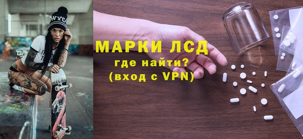 метадон Гусев