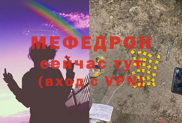метадон Гусев