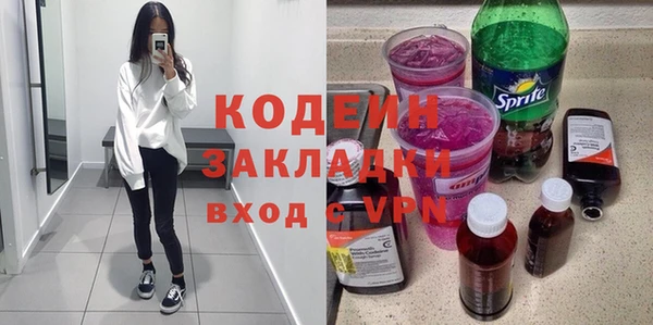 героин Гусь-Хрустальный