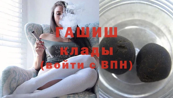 МДМА Гусиноозёрск