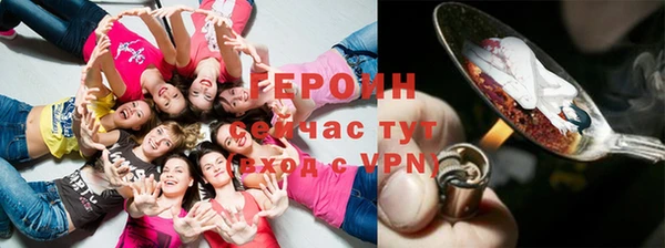 метадон Гусев