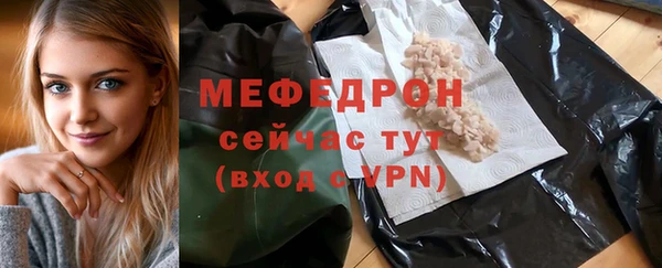 героин Гусь-Хрустальный
