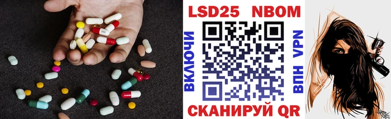 цена наркотик  Иваново  ЛСД экстази ecstasy 