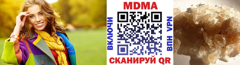 MDMA Molly  Иваново 