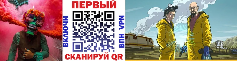 Первитин винт  как найти закладки  Иваново 