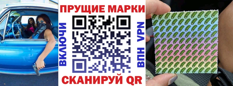 Марки NBOMe 1500мкг  MEGA зеркало  Иваново 
