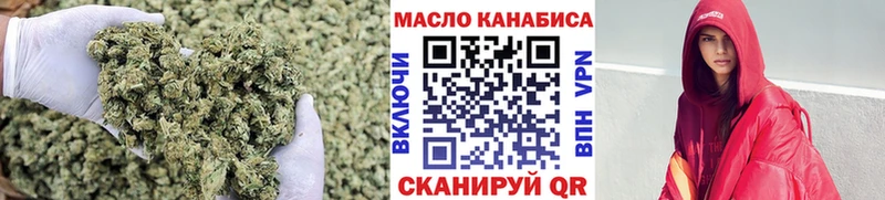 мега   купить закладку  Иваново  ТГК концентрат 